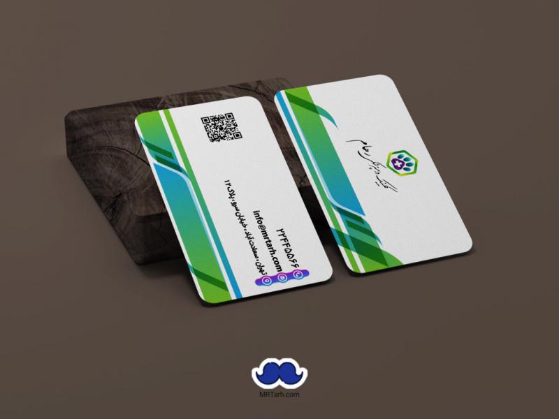 دانلود-کارت-ویزیت-کلینیک-دامپزشکی
