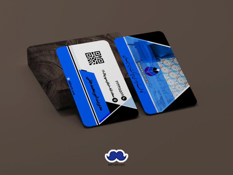 دانلود--کارت-ویزیت-گالری-کاغذ-دیواری-و-پارکت
