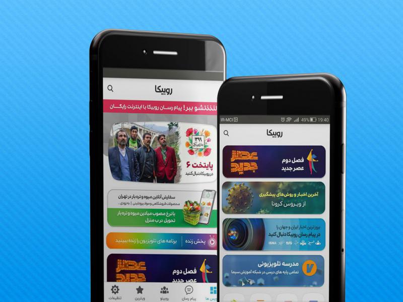 -طرح-لایه-باز-موکاپ-موبایل
