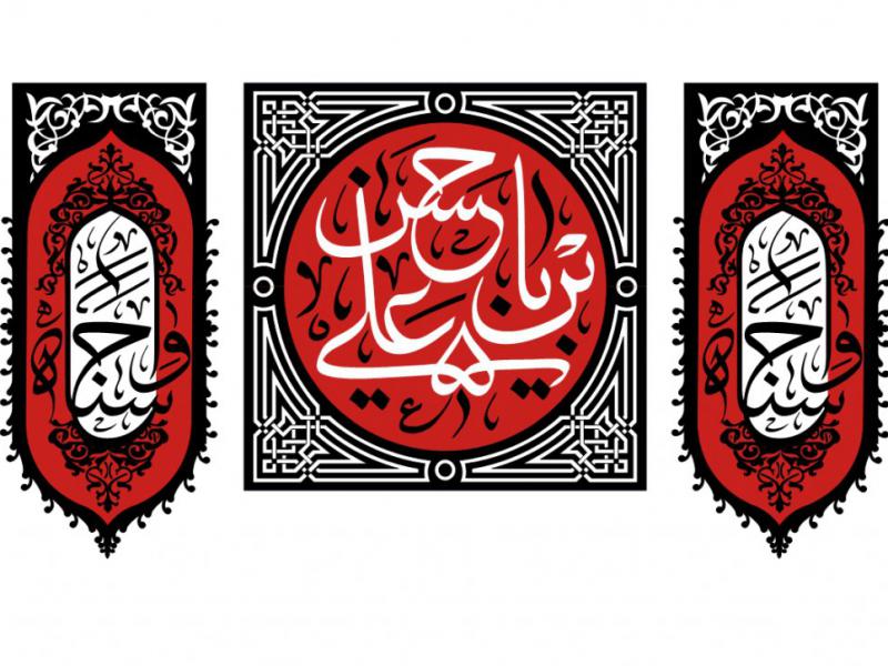 کتیبه-شهادت-امام-حسن-مجتبی