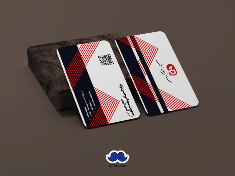 دانلود-کارت-ویزیت-عطاری-و-گیاهان-دارویی