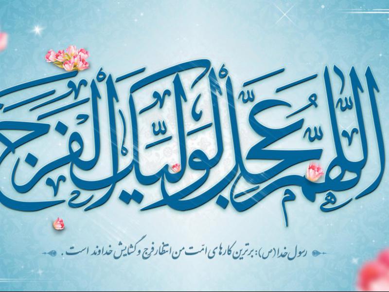 پشت-منبر-نیمه-شعبان
