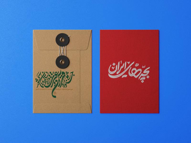 -طرح-لایه-باز-موکاپ-پاکت-کاغذی