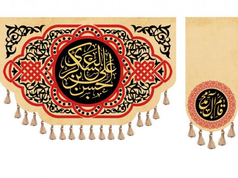 کتیبه-شهادت-امام-حسن-عسکری