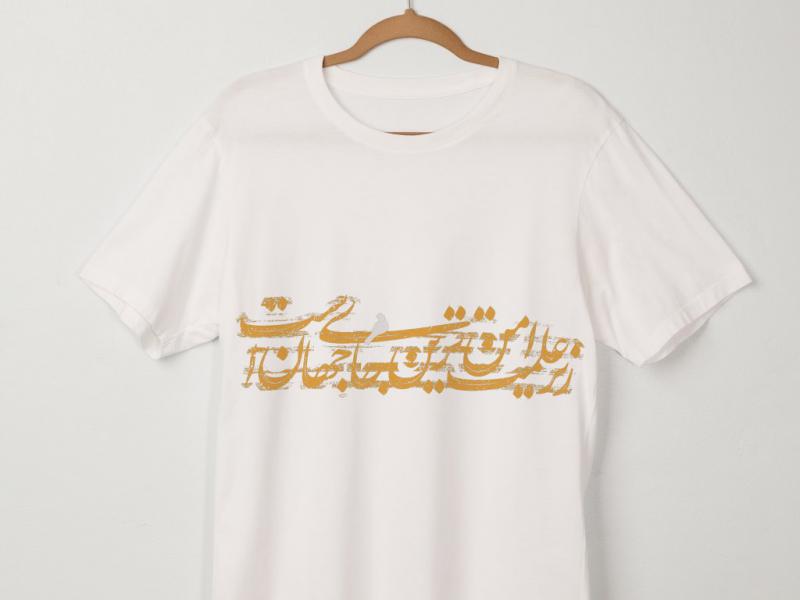 موکاپ-تیشرت