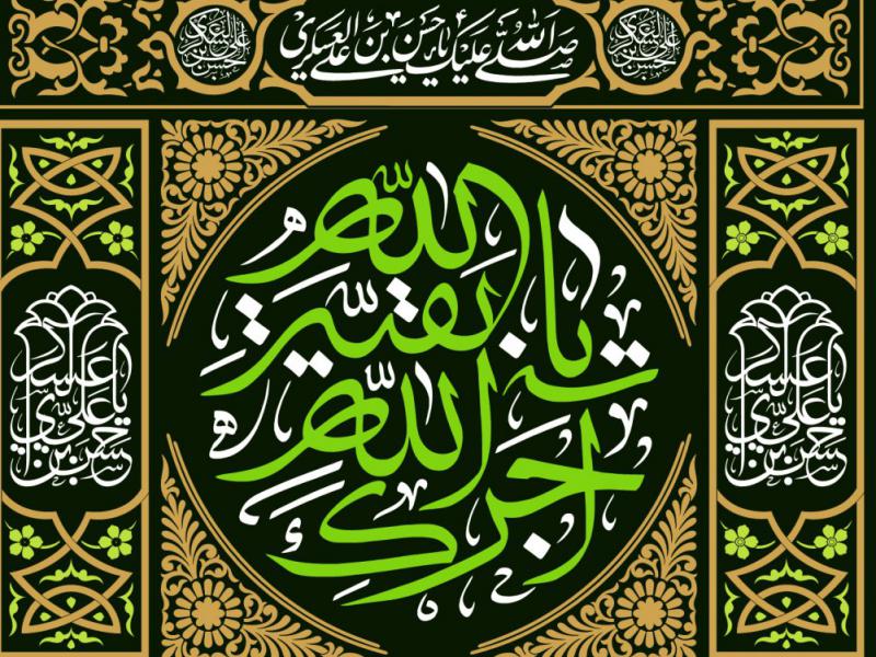 کتیبه-شهادت-امام-حسن-عسکری
