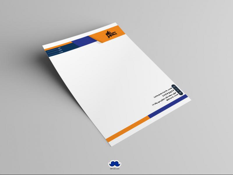 دانلود-سربرگ-اداری