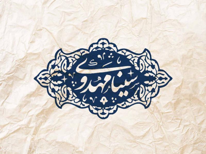 مهر-خاتم-14