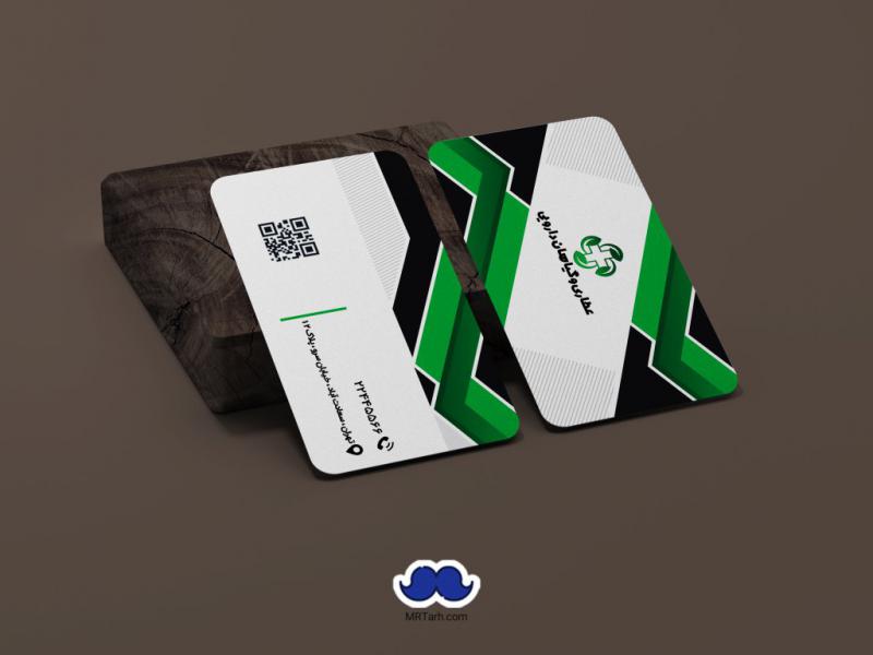 دانلود-کارت-ویزیت-عطاری-و-گیاهان-دارویی