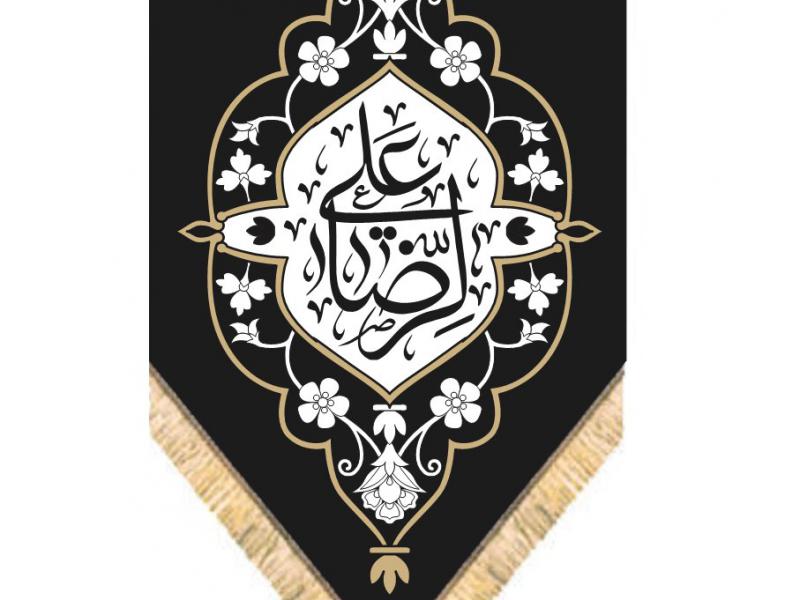 کتیبه-شهادت-امام-رضا
