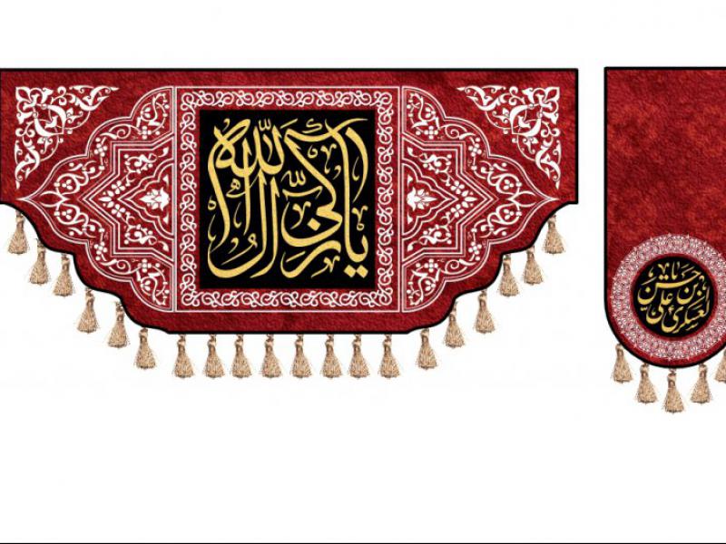 کتیبه-شهادت-امام-حسن-عسکری