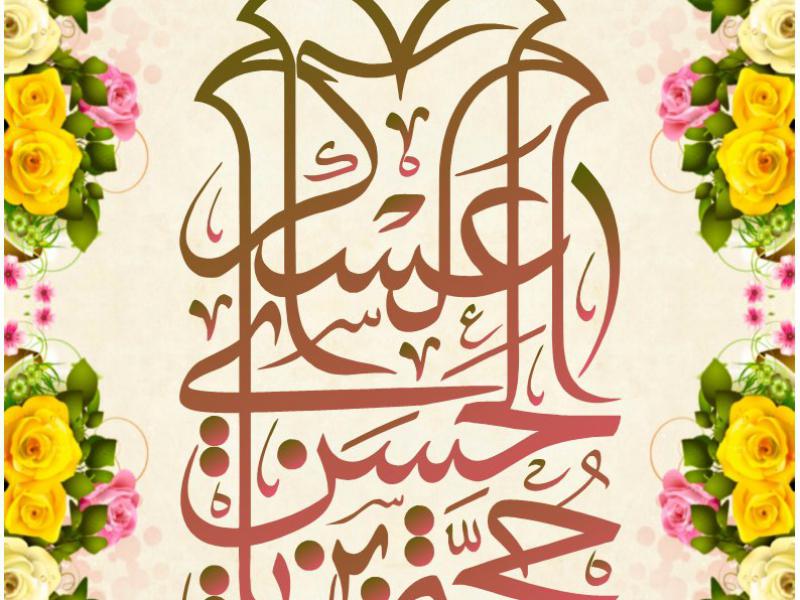 کتیبه-آغاز-امامت-حضرت-مهدی