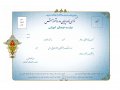 گواهینامه-پایان-دوره-آموزش