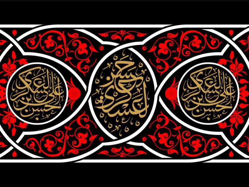 کتیبه-شهادت-امام-حسن-عسکری