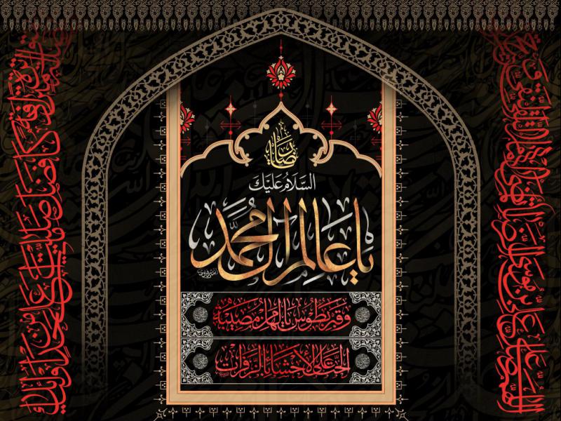 شهادت-بنر-پشت-منبر