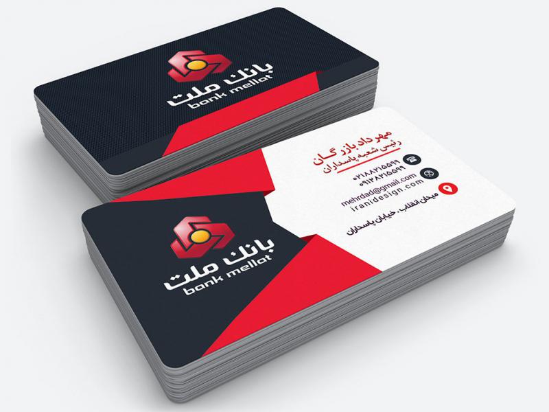 -لایه-باز-کارت-ویزیت-رئیس-بانک