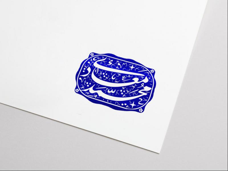 مهر-خاتم-12