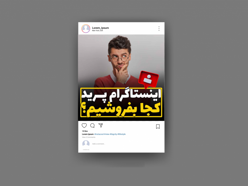 کاور-(قالب-پست)-تولید-محتوا-اینستاگرام