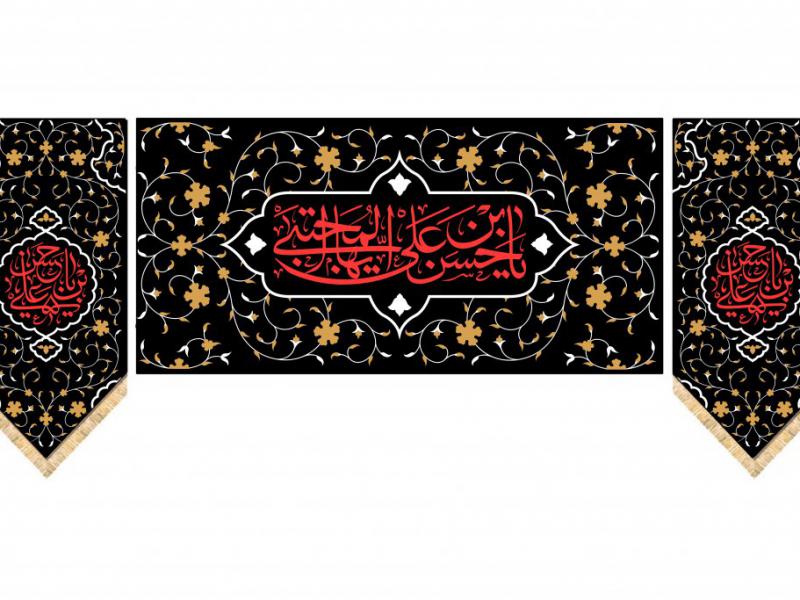 کتیبه-شهادت-امام-حسن-مجتبی