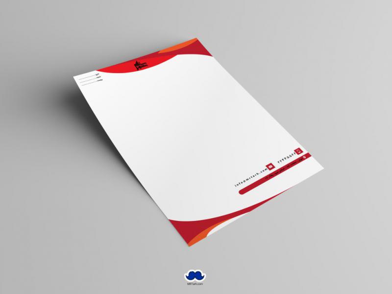 دانلود-سربرگ-اداری