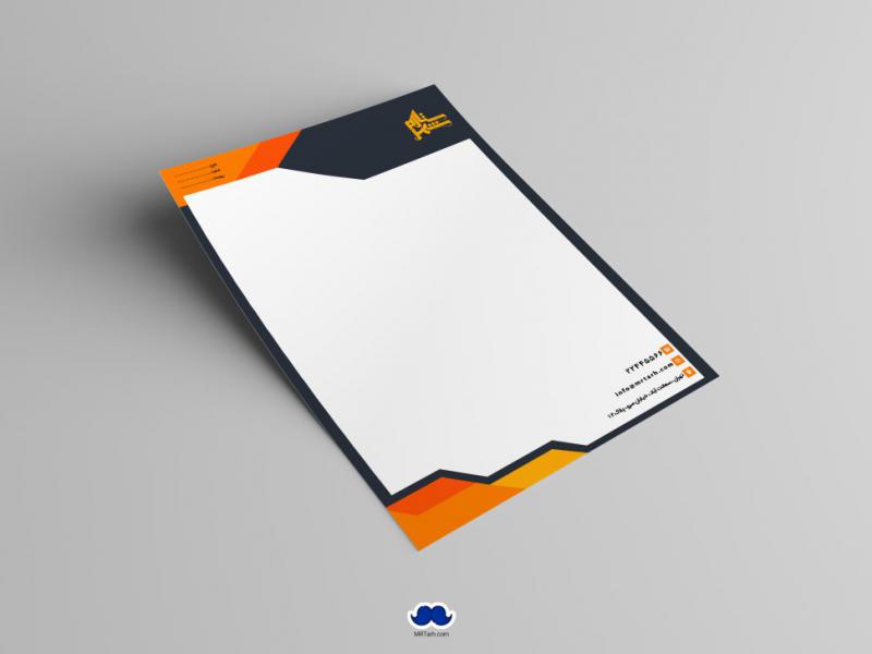 دانلود-سربرگ-اداری