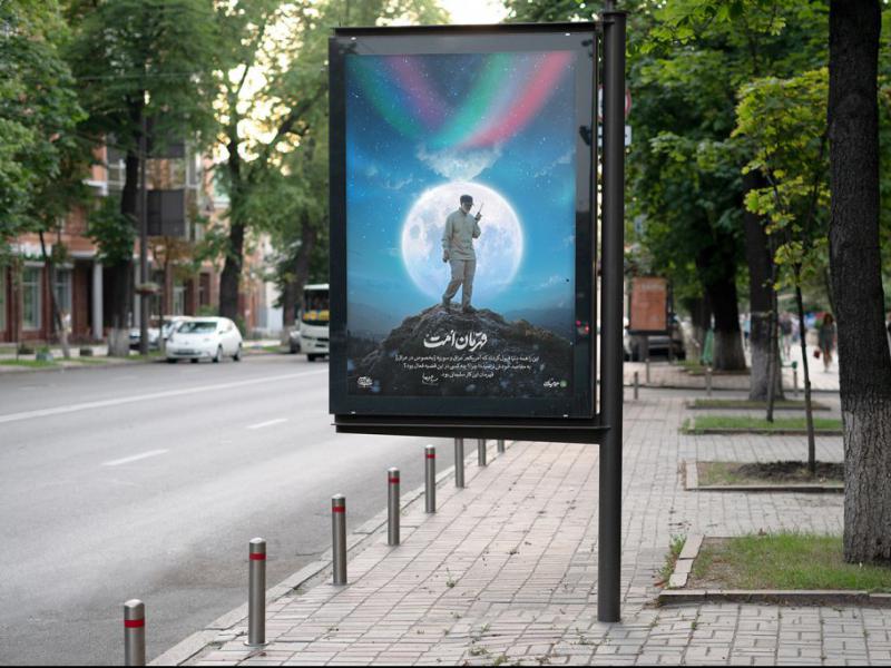 -موکاپ-لایه-باز-بیلبورد-شهری