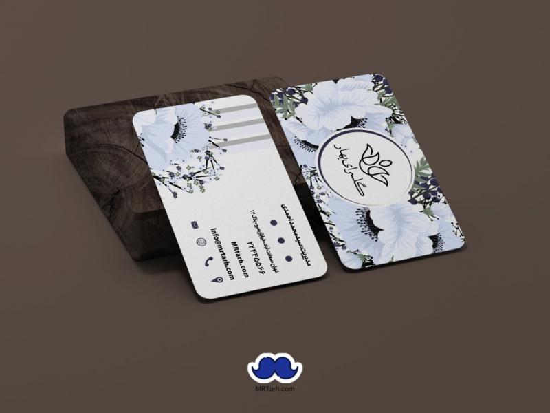 دانلود-کارت-ویزیت-گلسرا