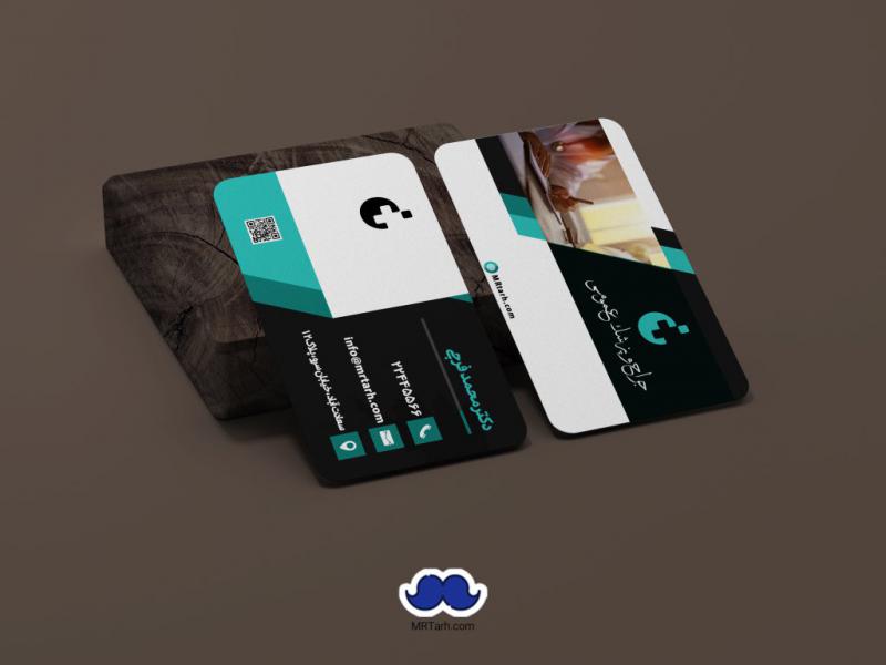 دانلود-کارت-ویزیت-پزشک-عمومی
