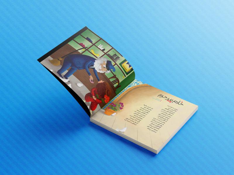 -طرح-لایه-باز-موکاپ-کتاب