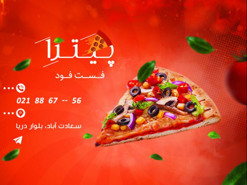 کارت-ویزیت-فست-فود-