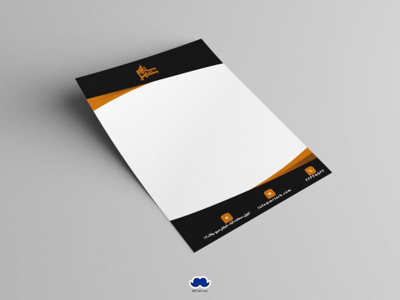 دانلود-سربرگ-اداری