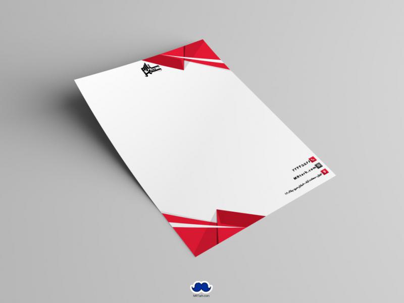 دانلود-سربرگ-اداری