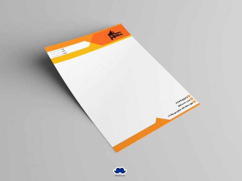 دانلود-سربرگ-اداری