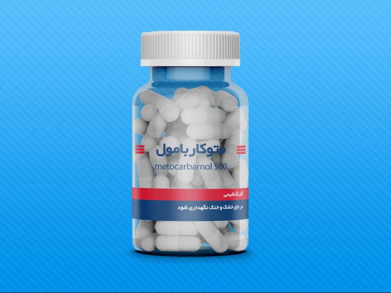 -لایه-باز-موکاپ-جعبه-قرص-و-دارو