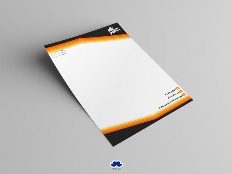دانلود-سربرگ-اداری
