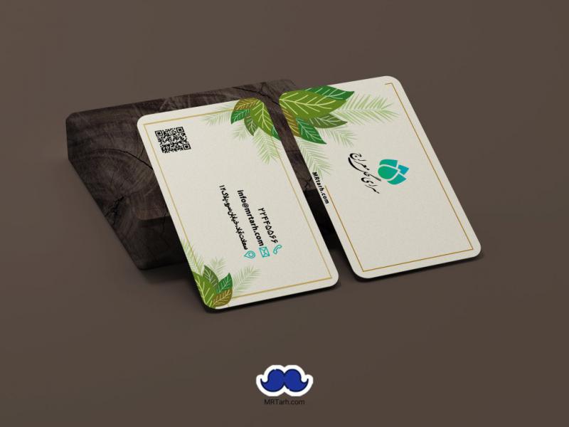 دانلود--کارت-ویزیت-گلسرا