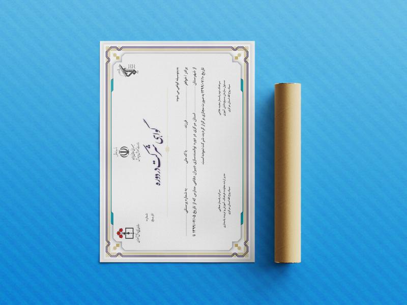 -طرح-لایه-باز-موکاپ-پاکت-کاغذی
