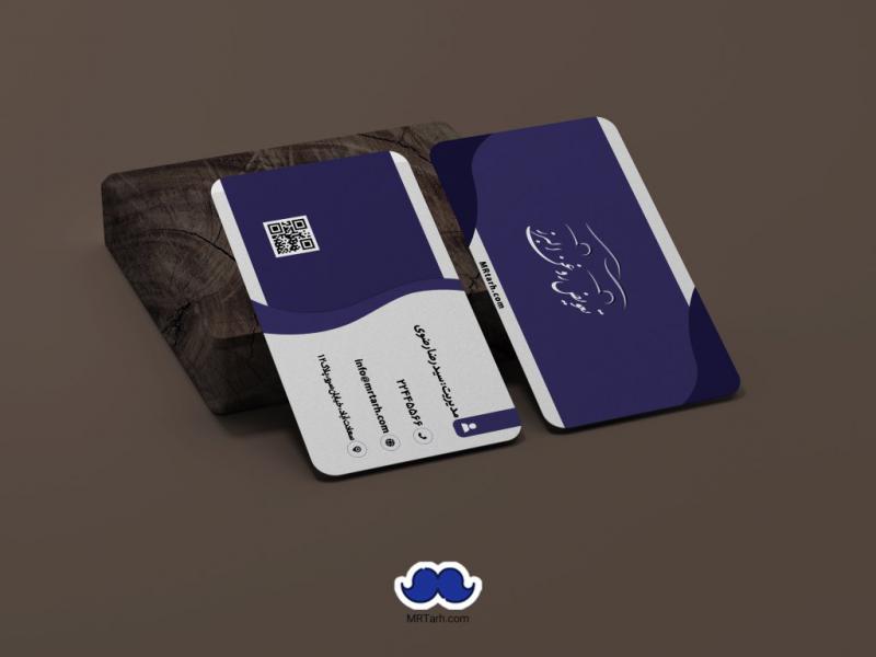 دانلود-کارت-ویزیت-تعویض-روغن