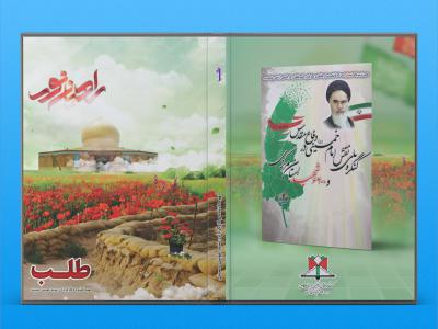  طرح لایه باز موکاپ DVD