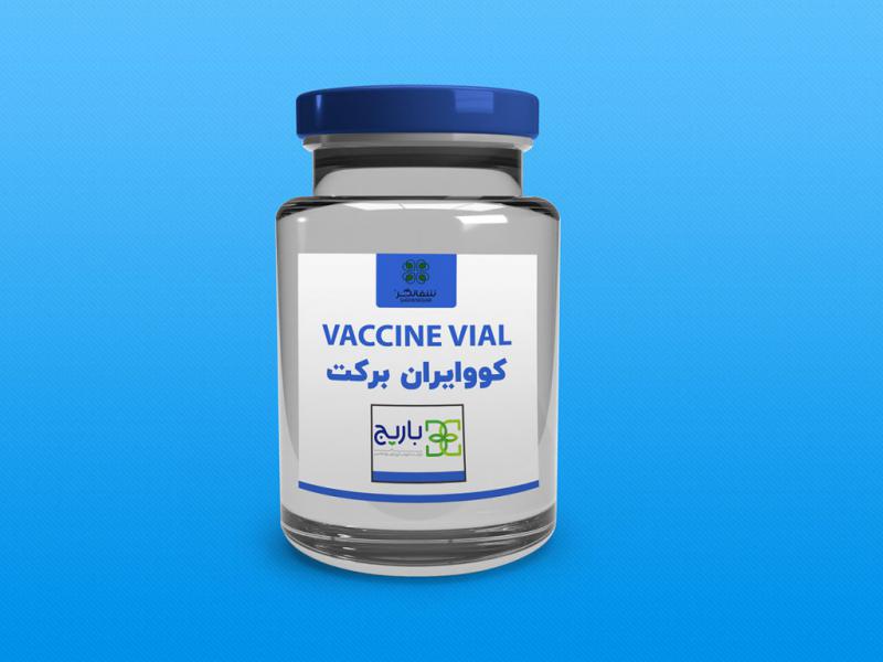 -طرح-لایه-باز-موکاپ-واکسن-کرونا