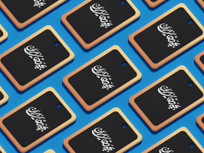 -طرح-لایه-باز-موکاپ-اتیکت-سه-بعدی