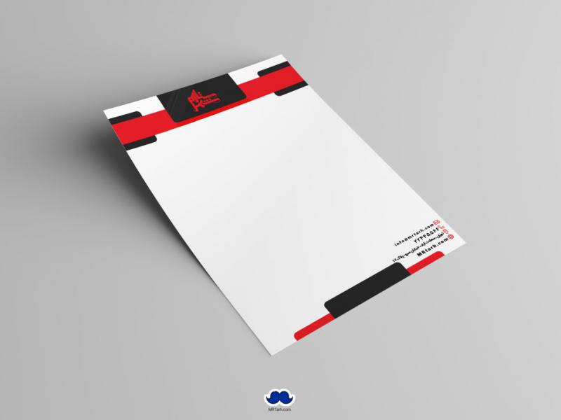 دانلود--سربرگ