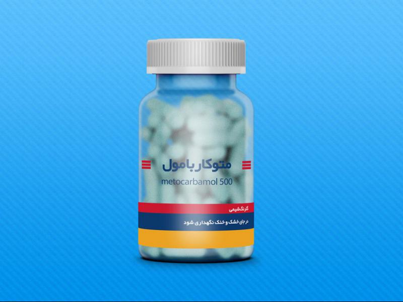 -لایه-باز-موکاپ-جعبه-قرص-و-دارو