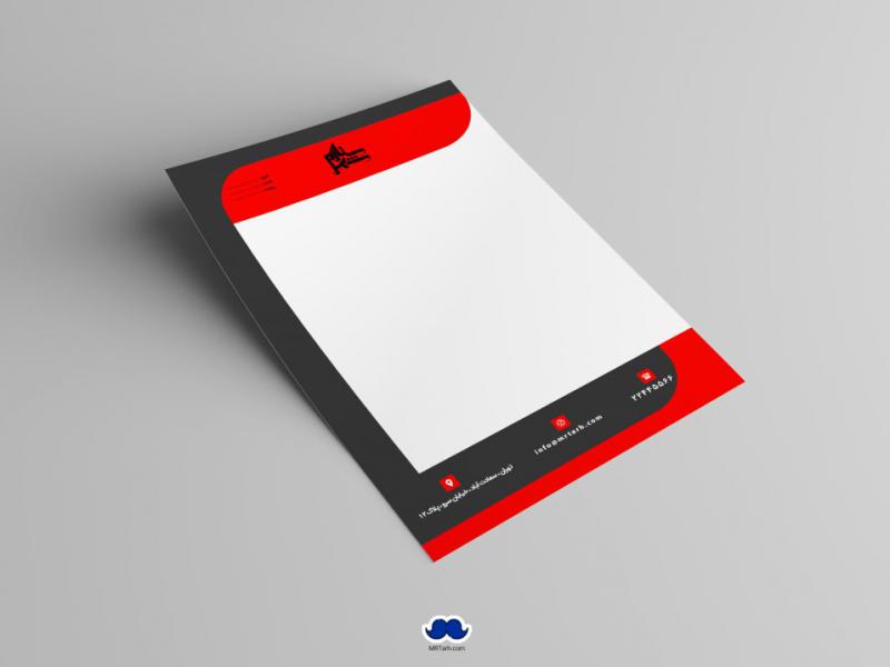 دانلود--سربرگ
