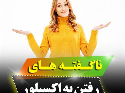 فایل لایه باز قالب پست اینستاگرام