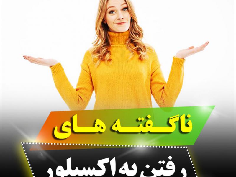 فایل-لایه-باز-قالب-پست-اینستاگرام