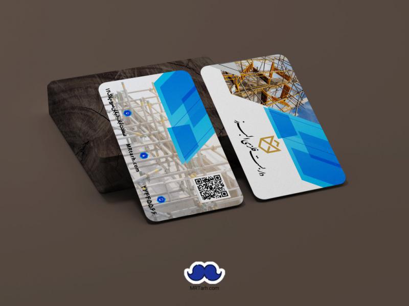 دانلود-کارت-ویزیت-داربست-فلزی
