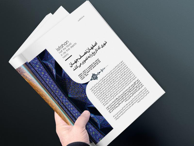 -لایه-باز-موکاپ-صفحات-کتاب-و-مجله
