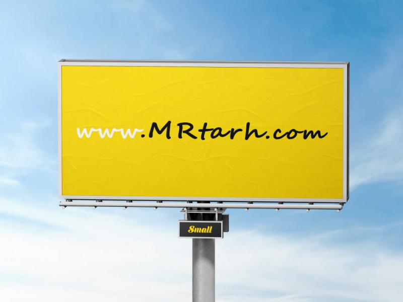 دانلود-لایه-باز-موکاپ-بیلبورد-شهری