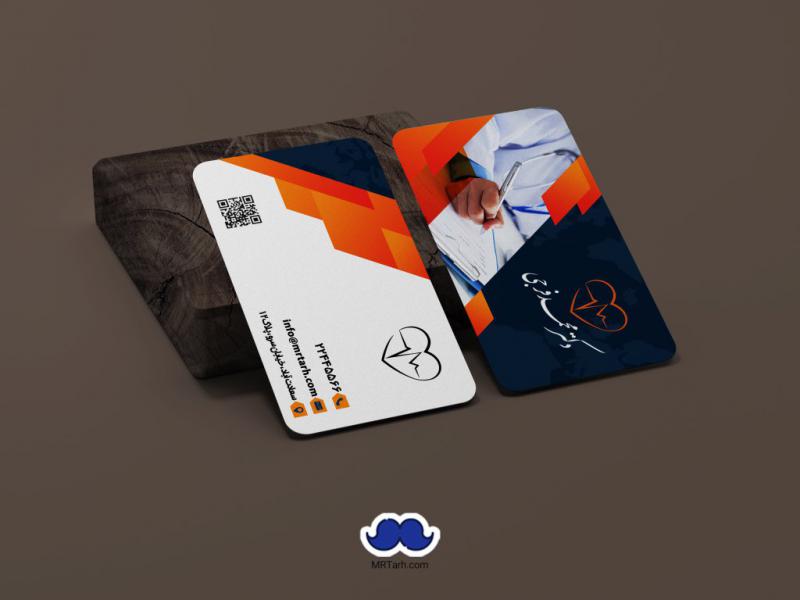 دانلود-کارت-ویزیت-پزشک-عمومی